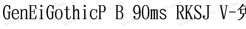 GenEiGothicP B 90ms RKSJ V字体转换